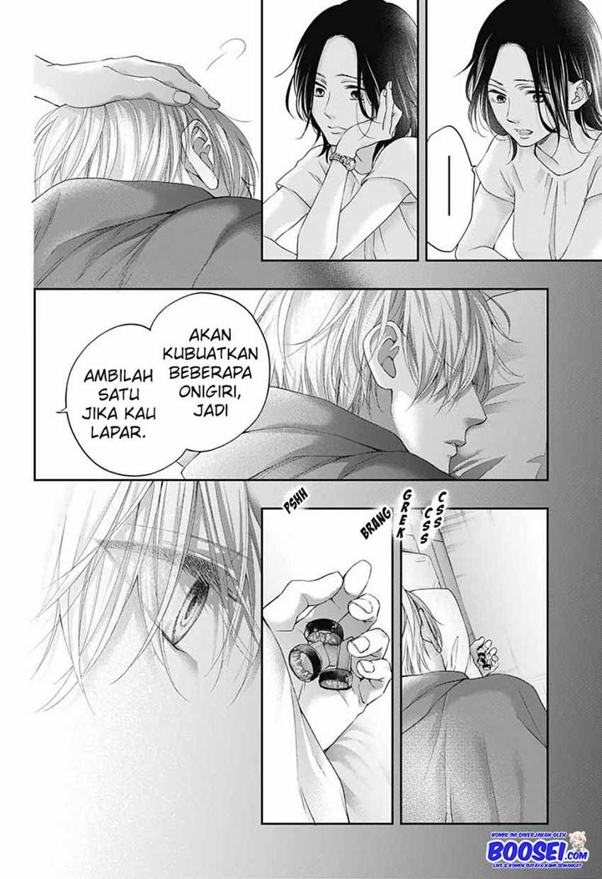 Kono Oto Tomare!